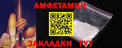 метамфетамин Рязань