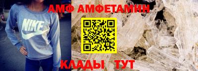 кристаллы Рыбинск