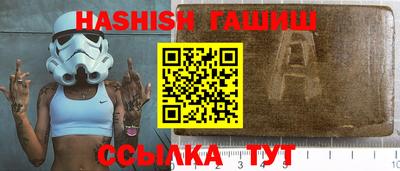 метамфетамин Рязань