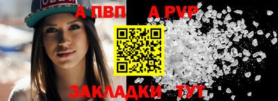 метамфетамин Рязань