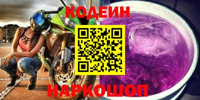 метамфетамин Рязань