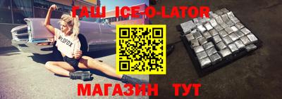 метамфетамин Рязань