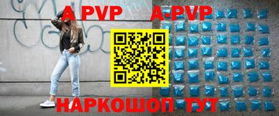 метамфетамин Рязань
