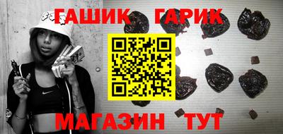 кристаллы Рыбинск