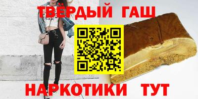 кристаллы Рыбинск