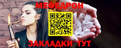 кристаллы Рыбинск