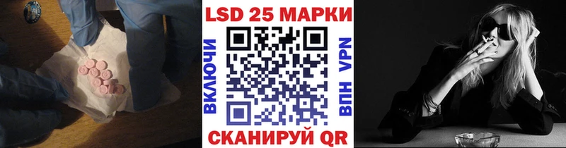 сколько стоит  Саянск  LSD-25 экстази ecstasy 