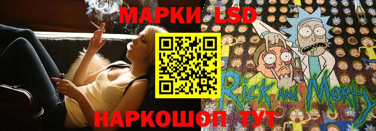 Саянск  LSD-25 экстази кислота  Вход с VPN 