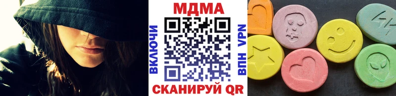 MDMA crystal  наркотики  Саянск 