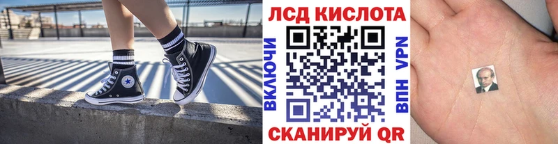 Наркотические марки 1,5мг  Саянск 
