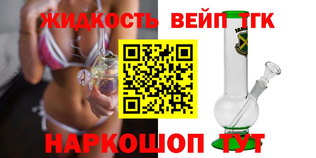 ТГК Wax  Вход с VPN  mega tor  Саянск 